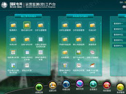 王天夫 探索設計之旅的起點，ZCOOL導航開發全解析