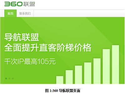“揮刀自宮”后突圍？360導(dǎo)航豪擲10億賦能軟件開發(fā)者，重塑互聯(lián)網(wǎng)生態(tài)