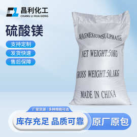 江蘇七水硫酸鎂 白色粉末背后的工業價值與應用解析